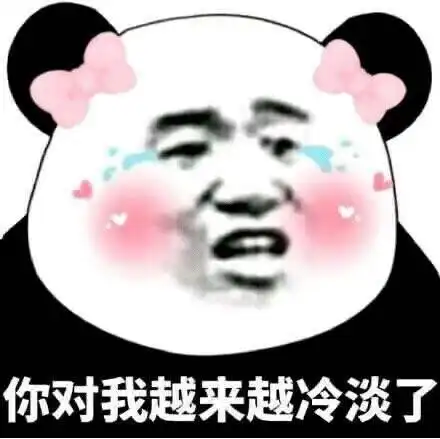  搞笑gif段子求,送花男生的心里阴影面积