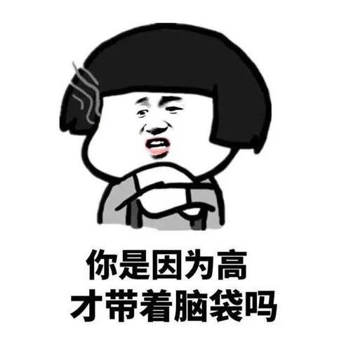  讽刺人不带脏字的话越毒越好,不带脏字损人的内涵句子