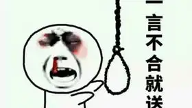 十连败后的你  十连败后的你