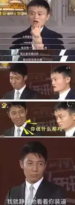  我为什么不喜欢撒贝宁