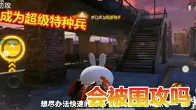  艾兰岛布置战士包围村庄,一打三眼神交流,一起来保卫我们的村庄