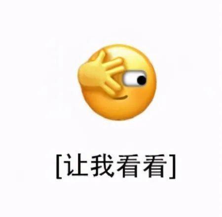  微信又出新功能了实用台山人快来睇下.....