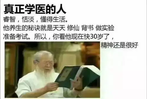  大学里最难学的五个专业是什么快来看看你的专业上榜没