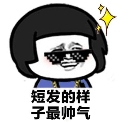  开心笑话邻居有对年近八十的老夫妻