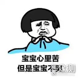 生活的表情包长草