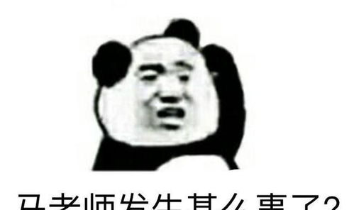  马保国回应恶搞登上热搜,希望远离武林是非,遭评论区粉丝怒赞