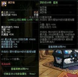  dnf95深渊如垃圾场,星空套后继有人,垃圾首饰传承四个版本