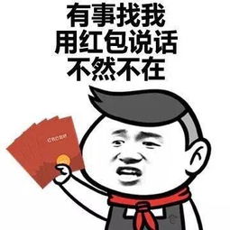  见鬼没想到你是这样的齐鲁丁克或许,有钱拿