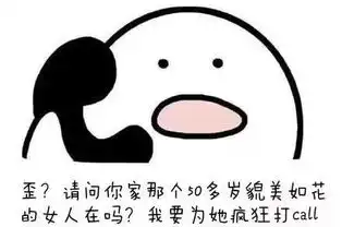 怼我的世界表情包母亲节