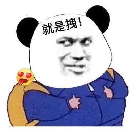 活捉表情包姓氏