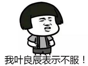  最强大脑王峰他不是小老头,而是90后的简单大男孩