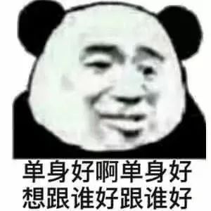  沙雕聊天表情包我是废物....