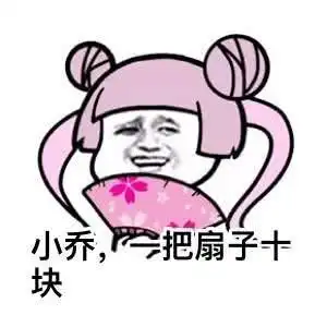  好玩的表情包,王者荣耀冠军杯开始了