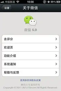  微信5.0发布新增银行卡支付游戏中心及表情商店功能