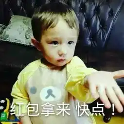  谁知道现在最火的这个小孩叫什么