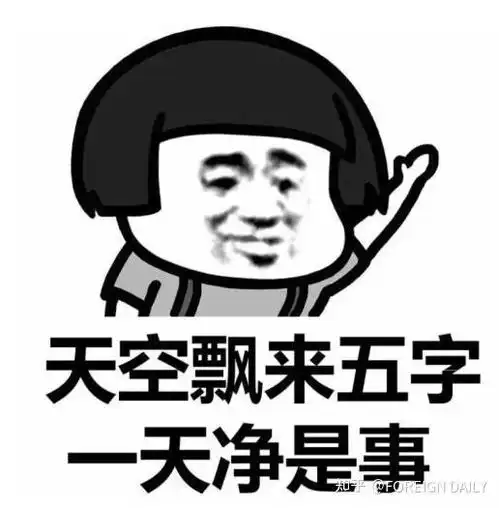 伤心一中国留学生离世,死因可能是在国内熬夜上网课...  伤心一中国留学生离世,死因可能是在国内熬夜上网课...