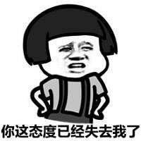  有哪些你已经被对方拉黑类似的微信表情包