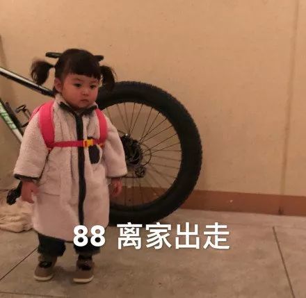  搞笑罗熙炒鸡可爱的表情包,你这个幼稚鬼