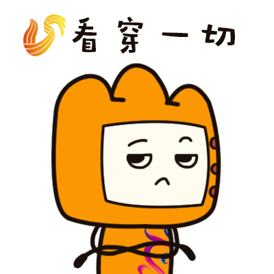  第三届山东广电艺术节表情包火热出炉萌翻网友