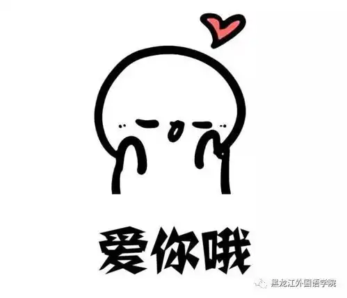 小坏蛋表情包姐弟的故事