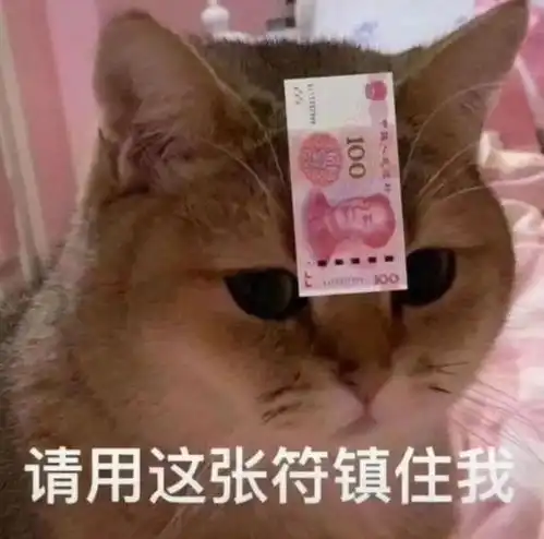  最热红包表情包