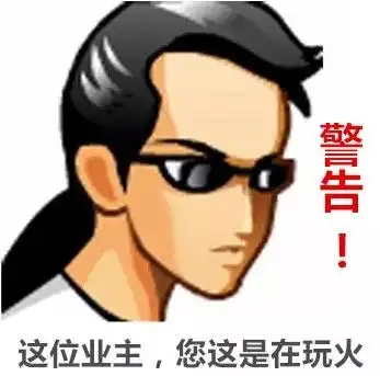 阳台扩建隐患多普法宣传促自拆  阳台扩建隐患多普法宣传促自拆