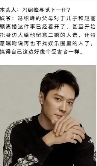  赵丽颖直播带货,首次回应离婚,强颜欢笑只为隐藏内心的痛