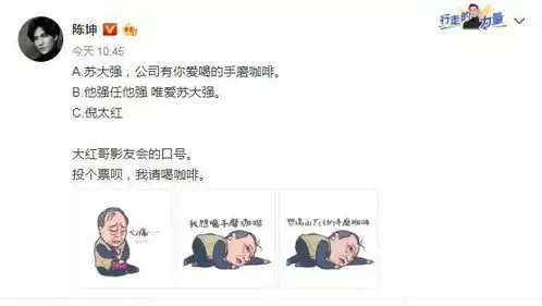  都挺好苏大强火了哈哈哈哈,表情包刷屏,谁能治住这个作人的爹