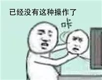 热烈欢迎的表情包图片