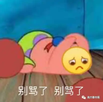 表情包看一个人御赐小仵