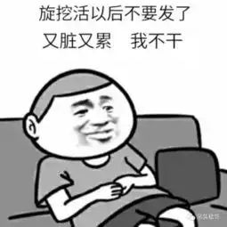  老司机必备没有吊车表情包,都不要意思跟人斗图