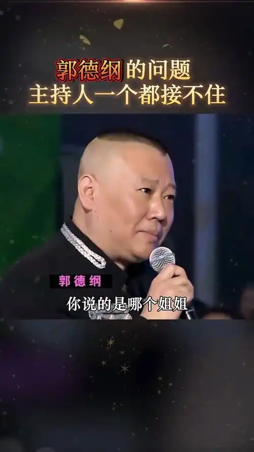  讲话恰到好处对答滴水不漏