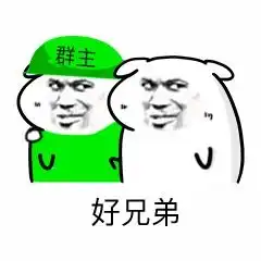  表情小坏坏高清表情大集合