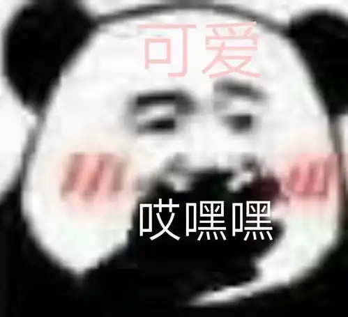  看完不再emo的大聪明沙雕文案