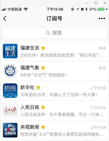  微信又双叒叕更新了不仅能diy表情包,还能自动换行了