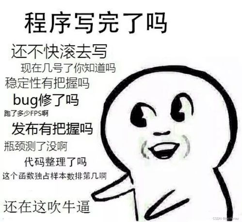  理科生专用表情包