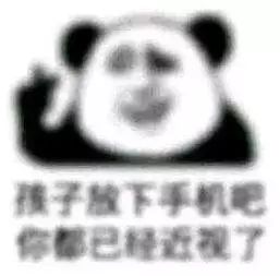  铁院之神秘事件档案
