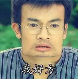  台湾腔表情包走红,撞上东北话瞬间神魔性