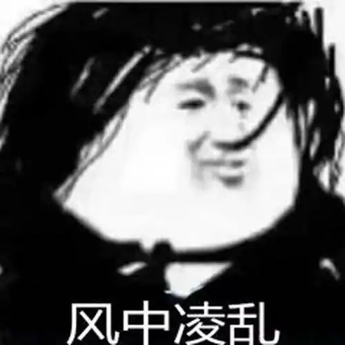 你还是个学生就用口红,指不定白天学生晚上什么职业呢  你还是个学生就用口红,指不定白天学生晚上什么职业呢