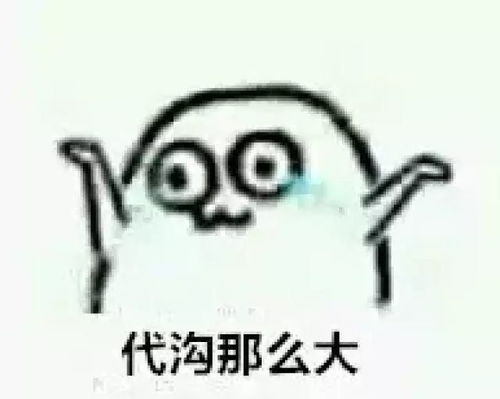  skrxswlzqsg摸透这些暗语,你就是最潮的中老年了