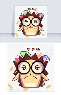 不开心表情包图片卡通