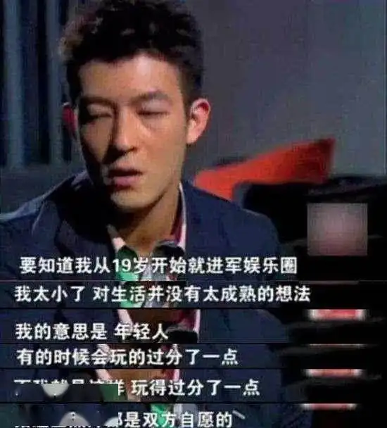  吴亦凡和陈冠希有什么不同10个细节照射出吴亦凡的魔鬼人格