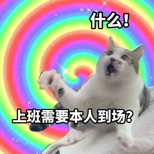  小狗送花表情包