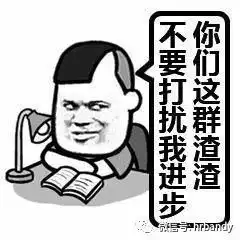  黑龙江外国语学院夜晚来临六大派比武招亲,长夜漫漫,你是哪一派的
