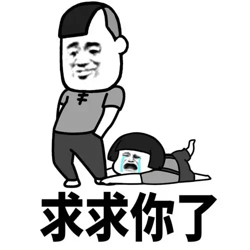  还在到处求人发原图不如用python给图片和pdf去掉水印