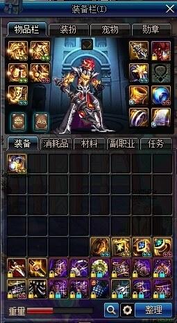  dnf只差这一个装备,此号便能晋级卢克主c