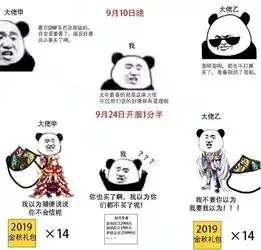  dnf国庆套真香预定双技能宝珠配上追忆天空,隔壁小孩都馋哭了