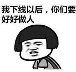 怼人可爱表情包小程序