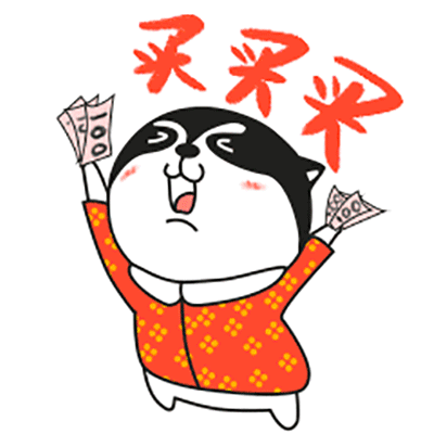  双11嗨乐购就来金马凯旋抢福利
