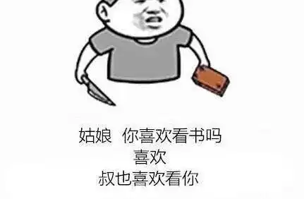  爆笑段子,网友都被笑喷了